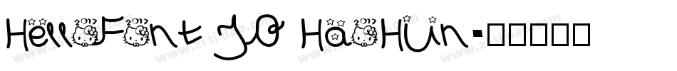 HelloFont ID HaoHun字体转换